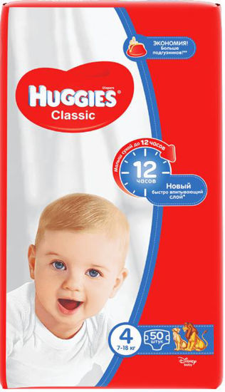 Подгузники Хаггис Классик (Huggies Classic) размер 4 (7-18кг) №50